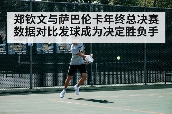 tennis player action