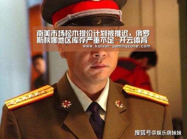 开云赛事