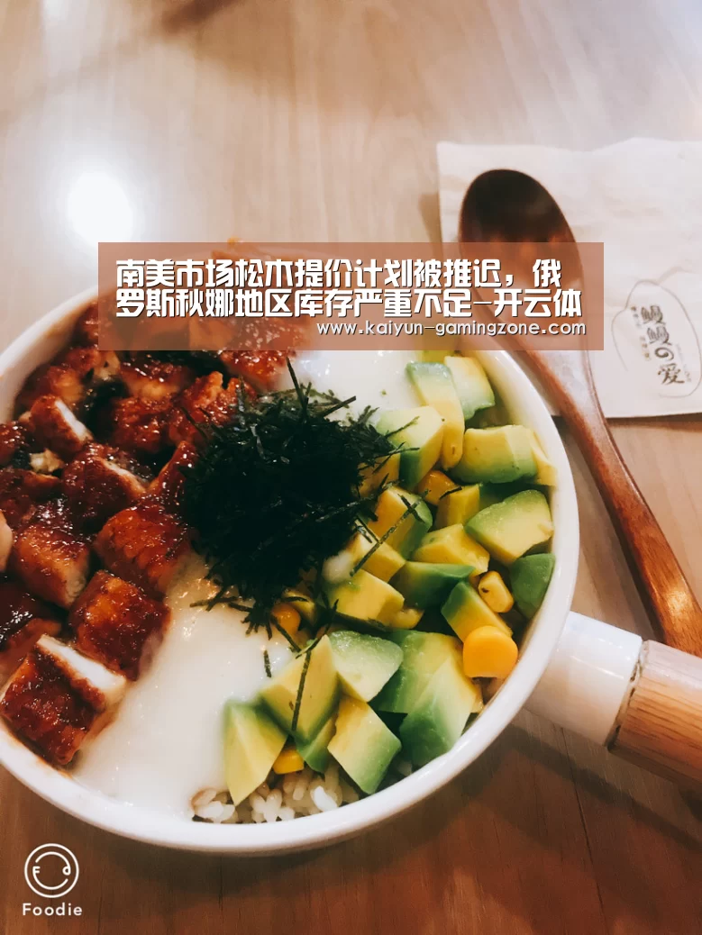 开云篮球