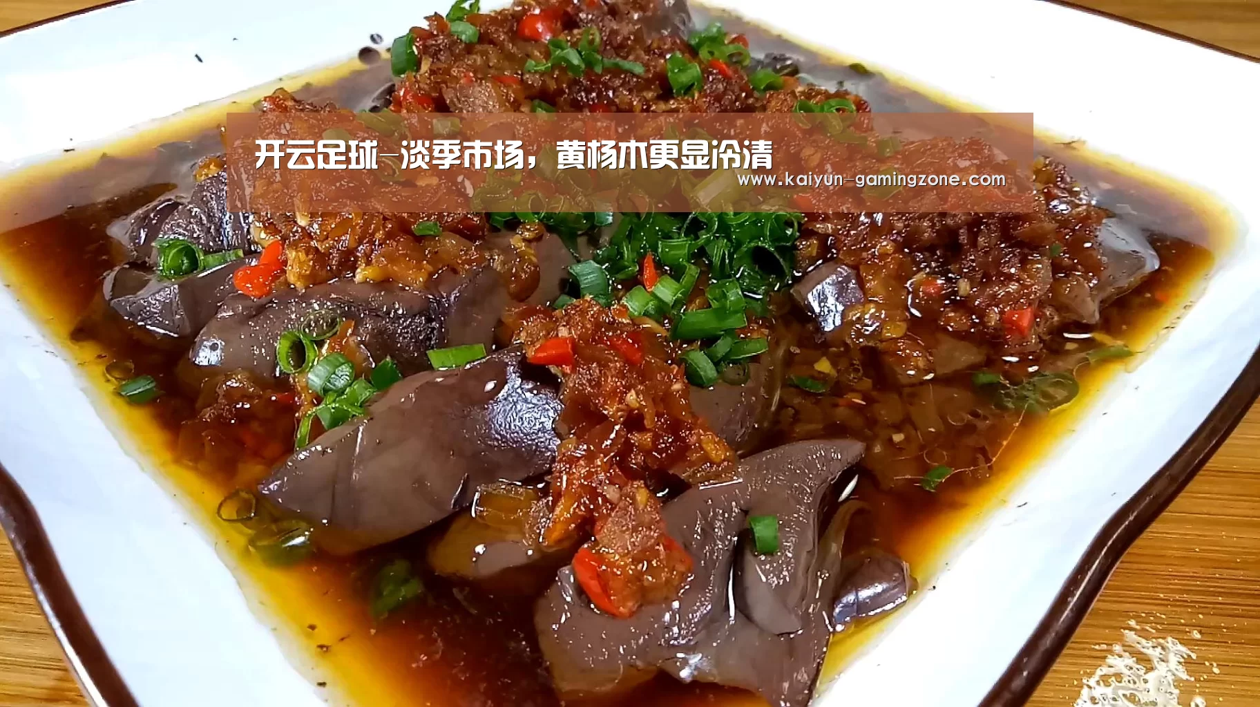 开云体育