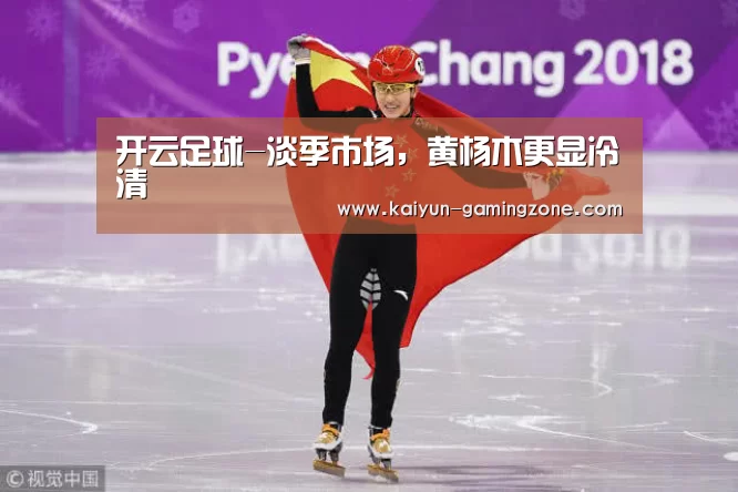 开云体育